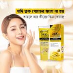 24K Gold Peeling Gel - Image 2