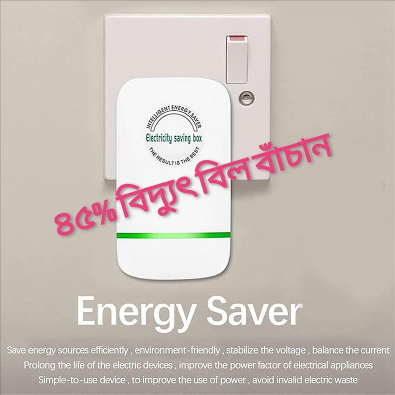 IMG-20250830-WA0001 Electricity Saving Device - Image 1